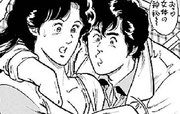 CITY HUNTER 第0002話