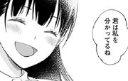 君の膵臓をたべたい 第0003話