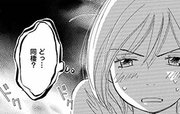 JOKER 第0003話