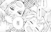 おはようとかおやすみとか 第0006話