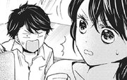 おはようとかおやすみとか 第0008話