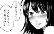ぼくは麻理のなか 44話無料連載 コミックシーモア ぼくは麻理のなか 44話無料連載 コミックシーモア