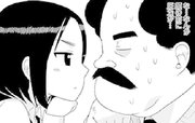 若林くんが寝かせてくれない 第0005話