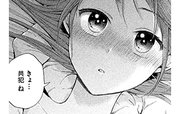 この会社に好きな人がいます 第0008話