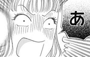 結婚できないにはワケがある。 第0007話