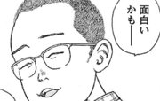 コドモのコドモ 19話無料連載 コミックシーモア コドモのコドモ 19話無料連載 コミックシーモア