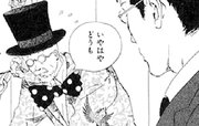 関根くんの恋 第0002話