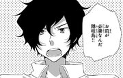 青春しょんぼりクラブ 第0005話
