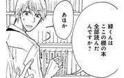 本屋の森のあかり Buchhandler-Tagebuch 第0003話