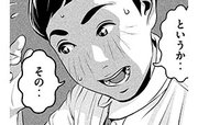 ホームルーム 25話無料連載 コミックシーモア ホームルーム 25話無料連載 コミックシーモア