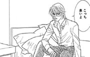 抱いて抱いて抱いてダーリン 第0006話