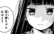 校舎のうらには天使が埋められている 16話無料連載 コミックシーモア 校舎のうらには天使が埋められている 16話無料連載 コミックシーモア
