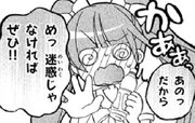 恋するふたごとメガネのブルー 無料連載 コミックシーモア 恋するふたごとメガネのブルー 無料連載 コミックシーモア