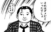 静かなるドン 568話無料連載 コミックシーモア