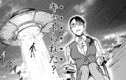 高岡さんの妄想経理メモ 第7話