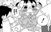 学園ベビーシッターズ 第0006話