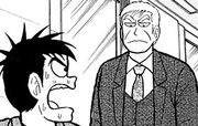 株式会社大山田出版仮編集部員山下たろーくん 第4話