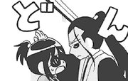 政宗さまと景綱くん 第6話