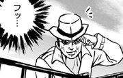 悪のボスと猫。 第0008話