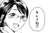 天使も定時で帰りたい！！ 第0008話
