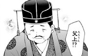 暁のヨナ 第0007話