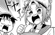 八十亀ちゃんかんさつにっき 第0007話