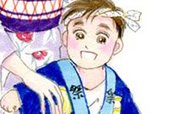 哀愁のダッシュマン 21話無料連載 コミックシーモア 哀愁のダッシュマン 21話無料連載 コミックシーモア
