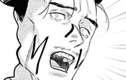 やくざの推しごと 第0005話