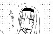 盗賊王のおしのび花嫁 第0006話