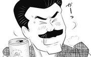 日曜日の背徳めし 第0002話