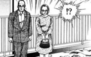 外道坊 第0002話