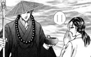 外道坊 第0004話