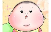 ぷにぷにぷにおちゃん ～赤ちゃん観察日記～ 第0005話