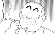 船宿 大漁丸 第0007話