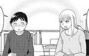 ひとりでしにたい 第0007話