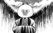 食の軍師 第0005話
