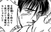 シャッターチャンス 第0003話