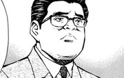 火災調査官 紅蓮次郎 第0006話