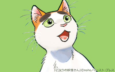 毎日無料連載 検索結果 イースト プレス コミックシーモア