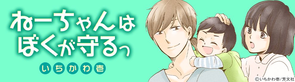 毎日無料連載 コミックシーモア