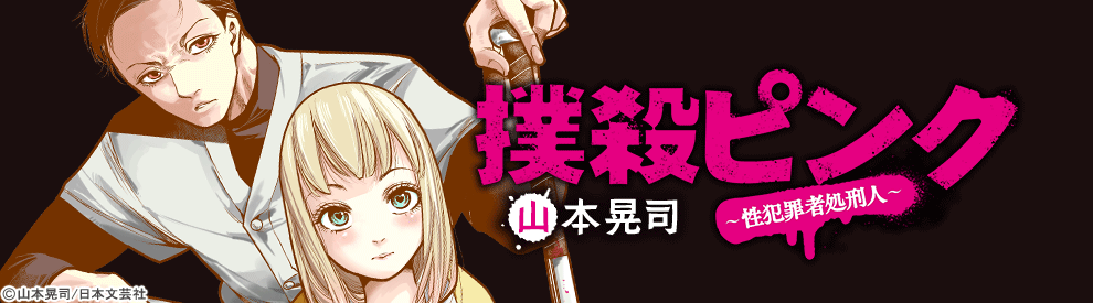 毎日無料連載 コミックシーモア 毎日無料連載 コミックシーモア